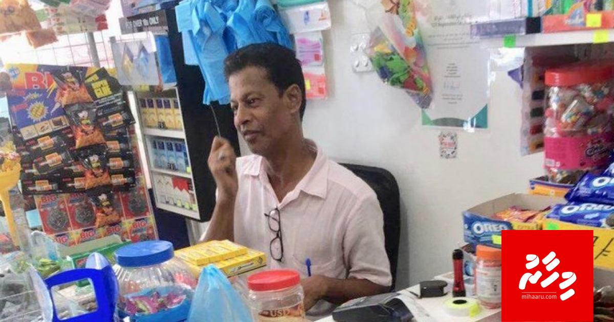 Raajje ah gavaidhaa hilaafah bidheyseen recruit kuran ulhunu meehaku deport kollaifi