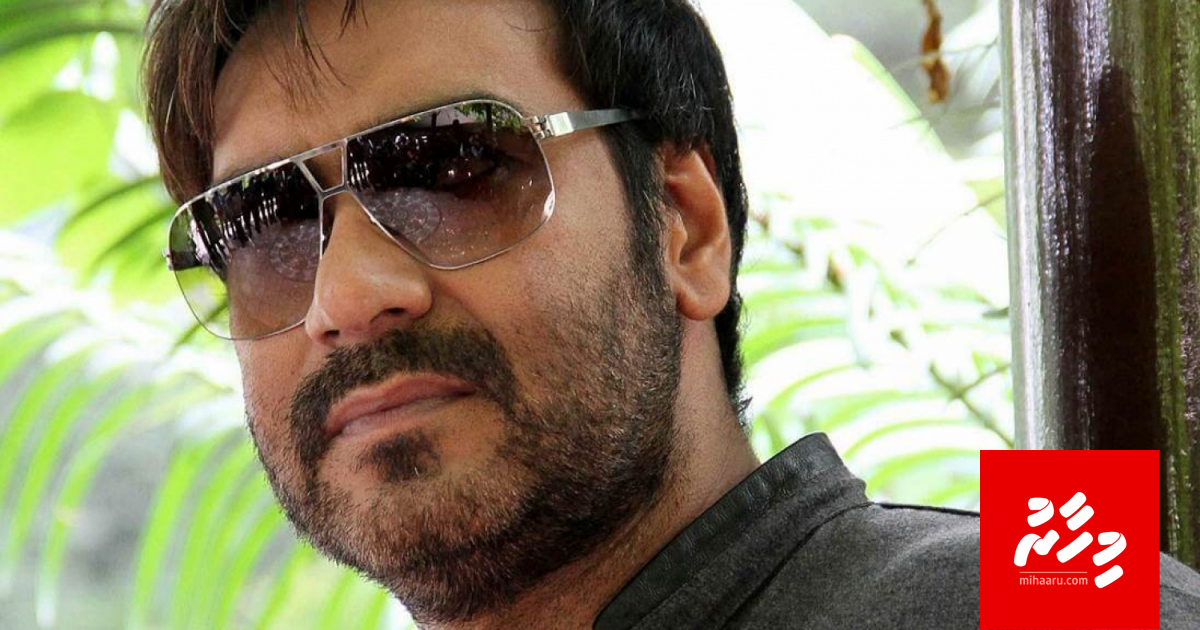 Ajay Devgn ge "Chankya" genes dheynee  bayakah bahaalaigen