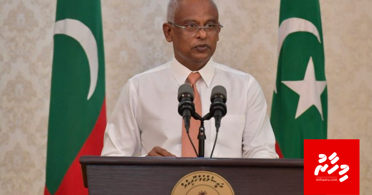 Dheenah furassaara kuri report aa gulhigen fiyavalhu alhaanan: Raees