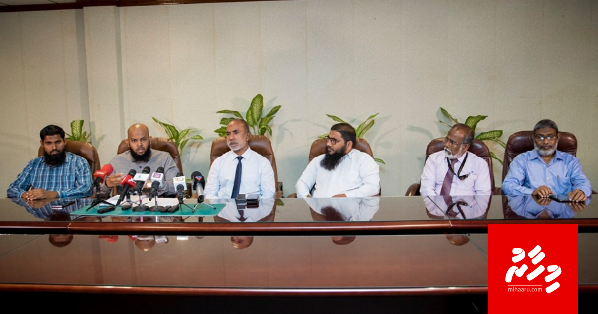 MDN ge report ge massalala 2016 gai ves bayaku hushahelhi: Islamic Ministry