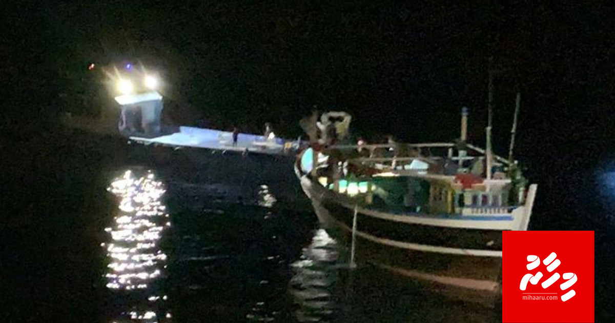 Drug boat aa eku Dhivehi mas dhoangneh ves!