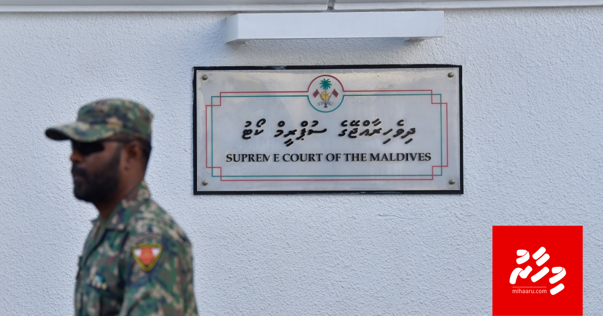 Kanfaiy beeruvi massalaigai 7 million dheyn Supreme court in hukum koffi
