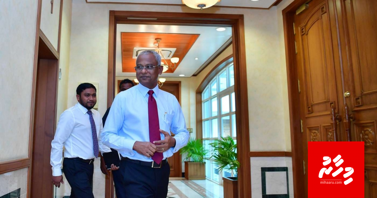 2b dollaru ge badhalu! Amalkuranee dhaulathah emme luyi gothah: Ali Zahir