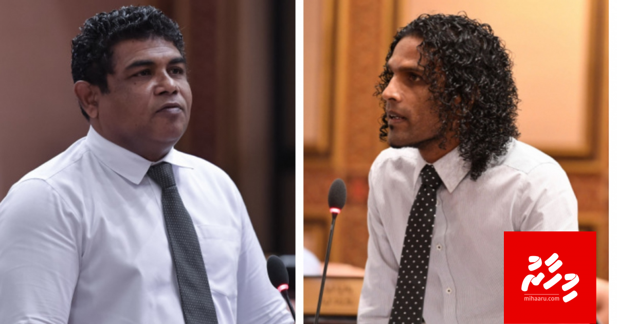 "Raajjethere, Male" bahus ge foari majileehuga gadha vejje!