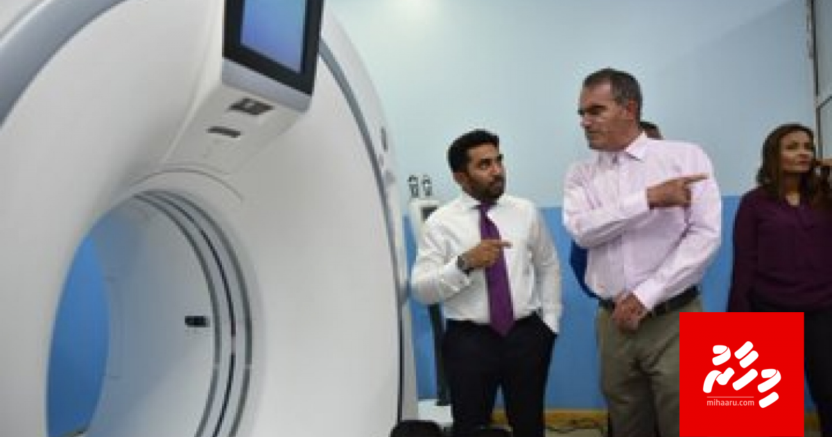 Kulhudhufushi hospital gai cardiac adhi CT scan ge khidhumaiy  fashaifi