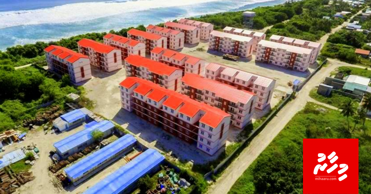 Addu flat thah mi mahu havaalukuranee