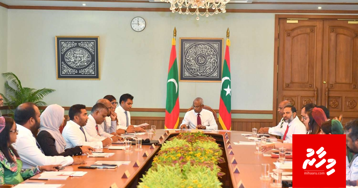 MIRA ge board ah badhalu genna bil thasdheeg kuravvaifi