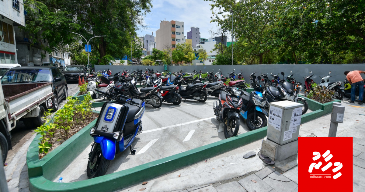 Faisaa dheegen park kuran 40 jaaga hulhuvaalaifi