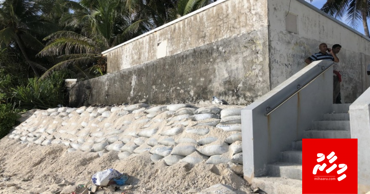 Hithadhoo uthuru faraaaiy girai, rayyithun biruverikmagge thererygai!