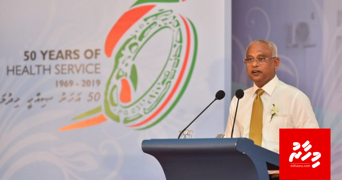 Urban Center eh gothugai Kudahuvadhoo tharaggee kuranaan: Raees