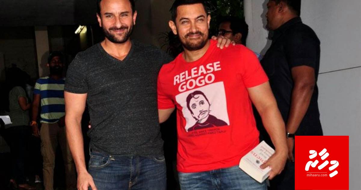 Amir Khan aai Saif Ali Khan alun ekeegai fenidhaane