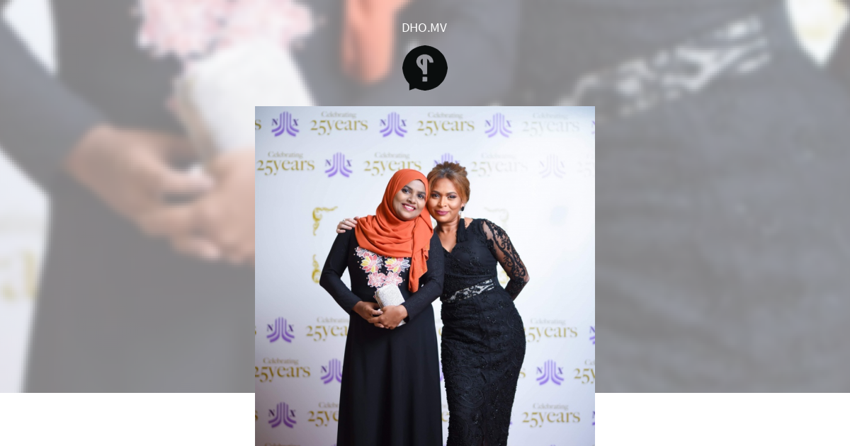 Shiraanee adhives haassa, Mifaharu maa haassa