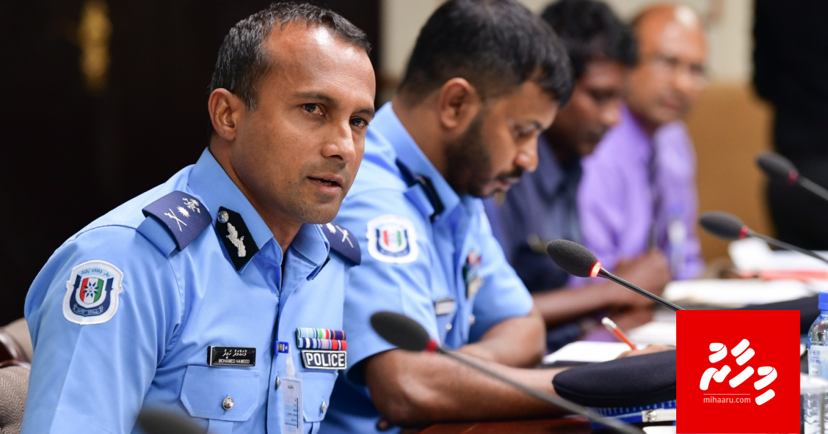 MDN ge report ge massala balamun dhanee haassa iskameh dheegen: Hameed