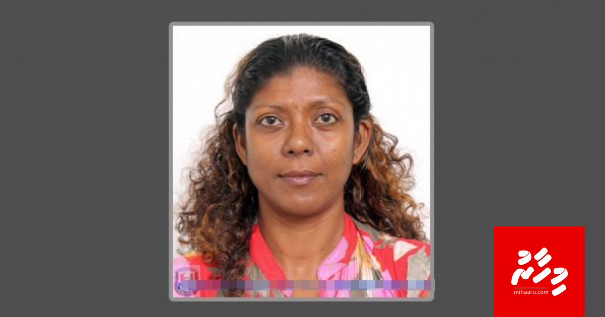 MDN ge report liyunu ekaku hoadhan fuluhun iulaan koffi