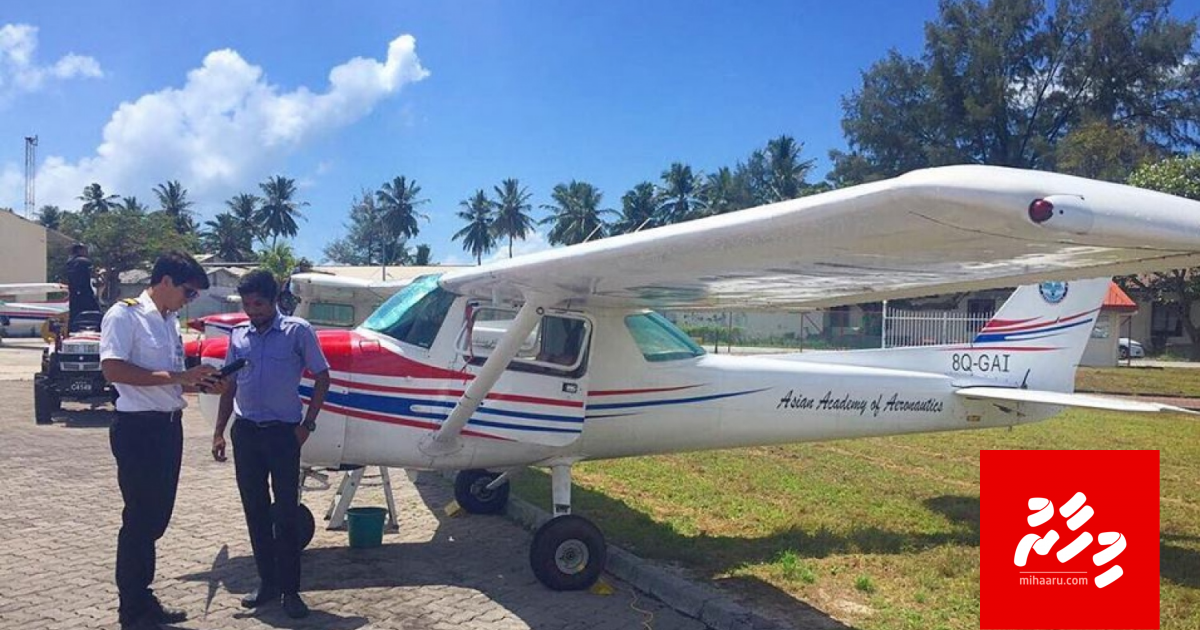 Addu gai flying school eh hingaane bayaku hoadhanee