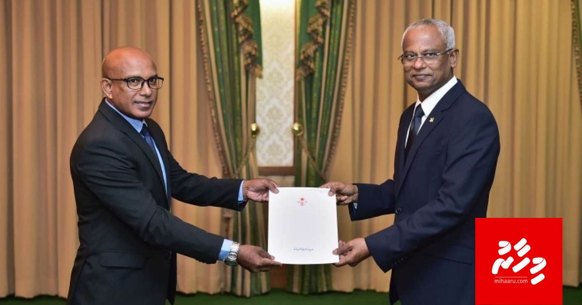 State minister akaa suvaalu kuran ulhumun Sameer gulhuvvai nuruhun faalhu kurevvi: ACC