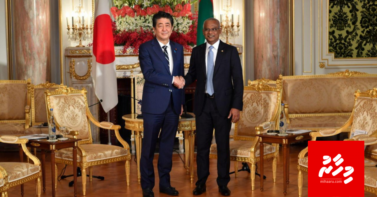 Raees, Japan ge boduvazeeraa bahdhalukuravvaifi