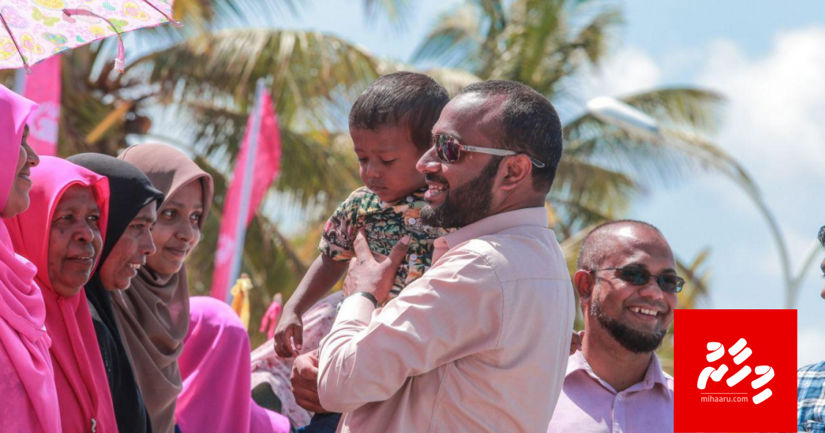 Raajjeyge dhaakhilee kan kamah Shaheem faadu vidhaalhuvaa massala Majileehun balanee