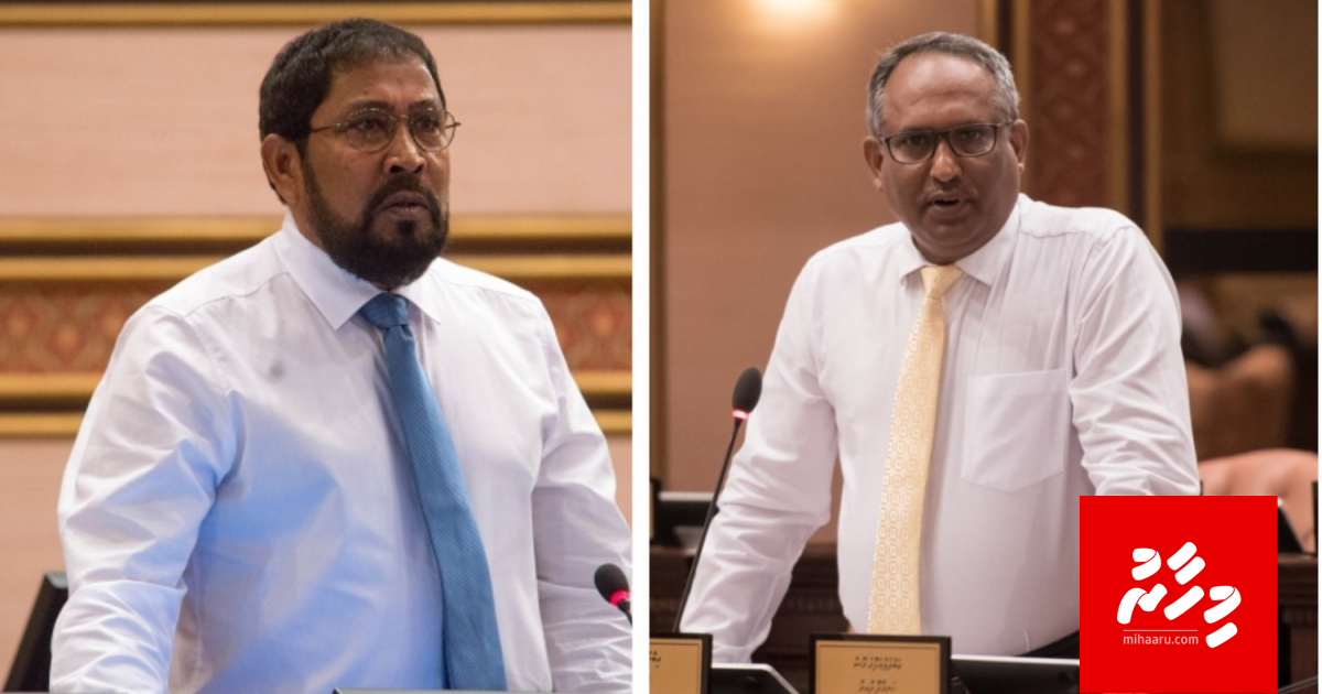 Gasim dhikkollevi athun jehi member Shareef ah aniyaa vejje