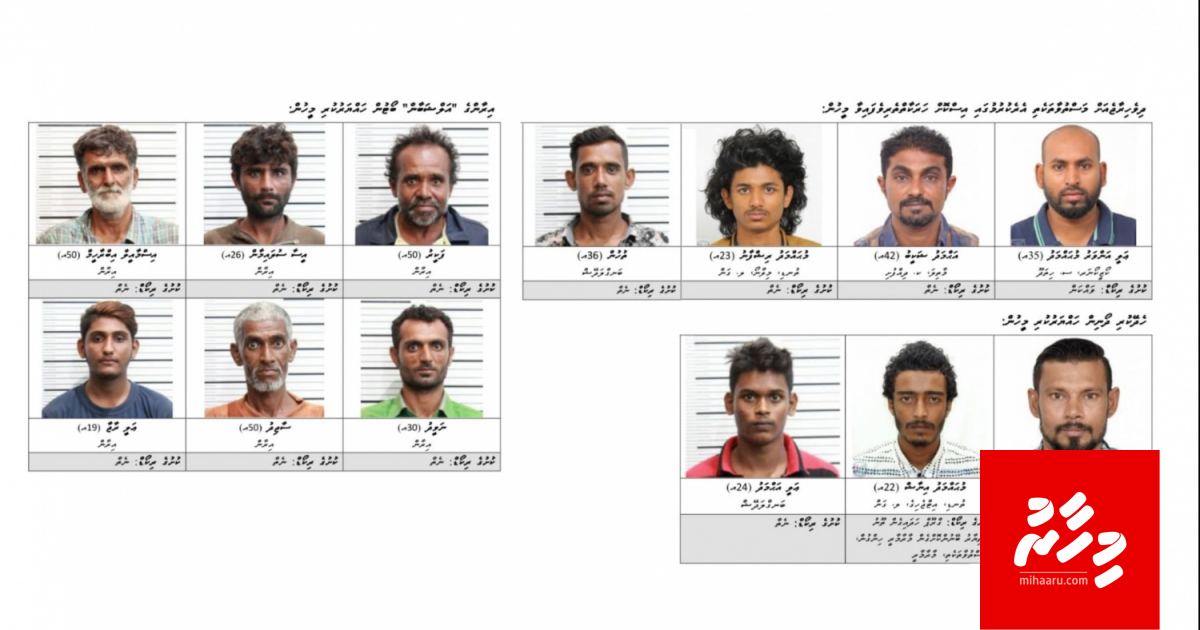 Drug boat ge meehunge mauloomaathu aammukoffi