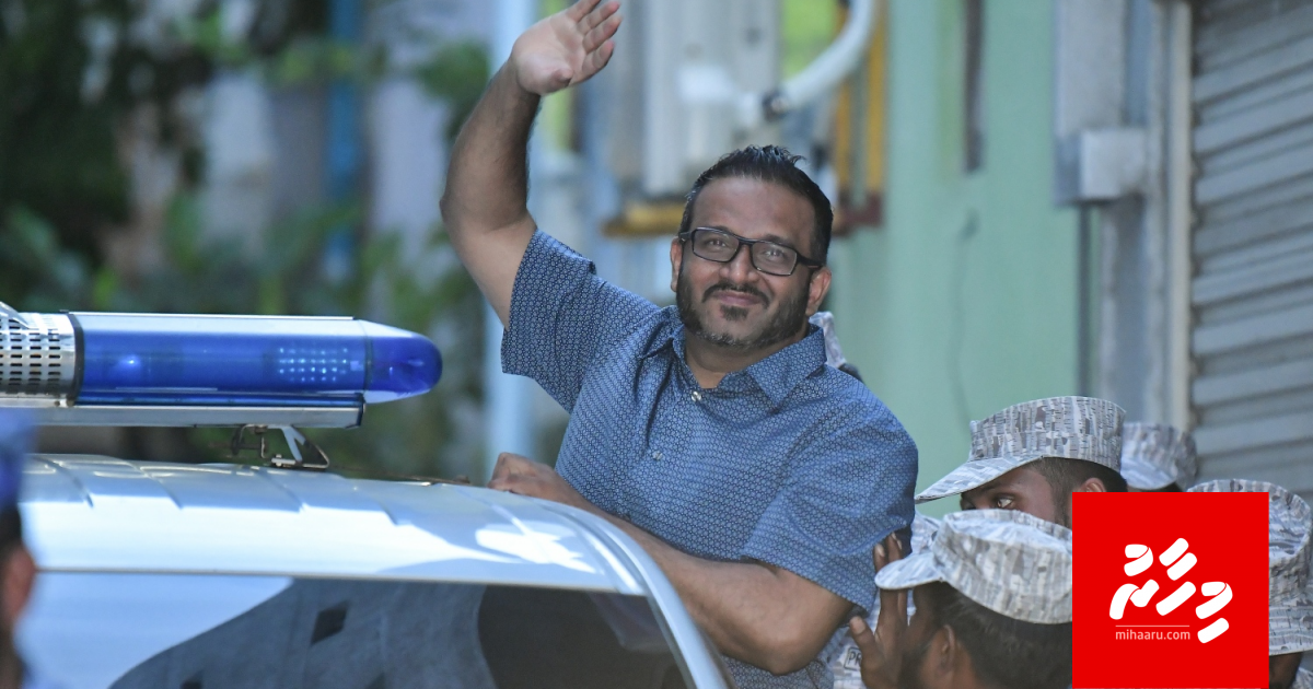 BREAKING: 3 billion ge hiyaanaathaa gulhigen Adeeb ah 7 dhauvaa eh ufulaifi