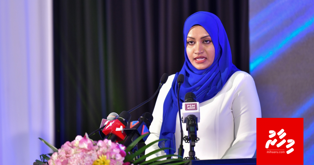 Faruvaakuda muvazzafunnah fiyavalhu alhaane kamah Nahula vidhaalhuvaa audio eh!