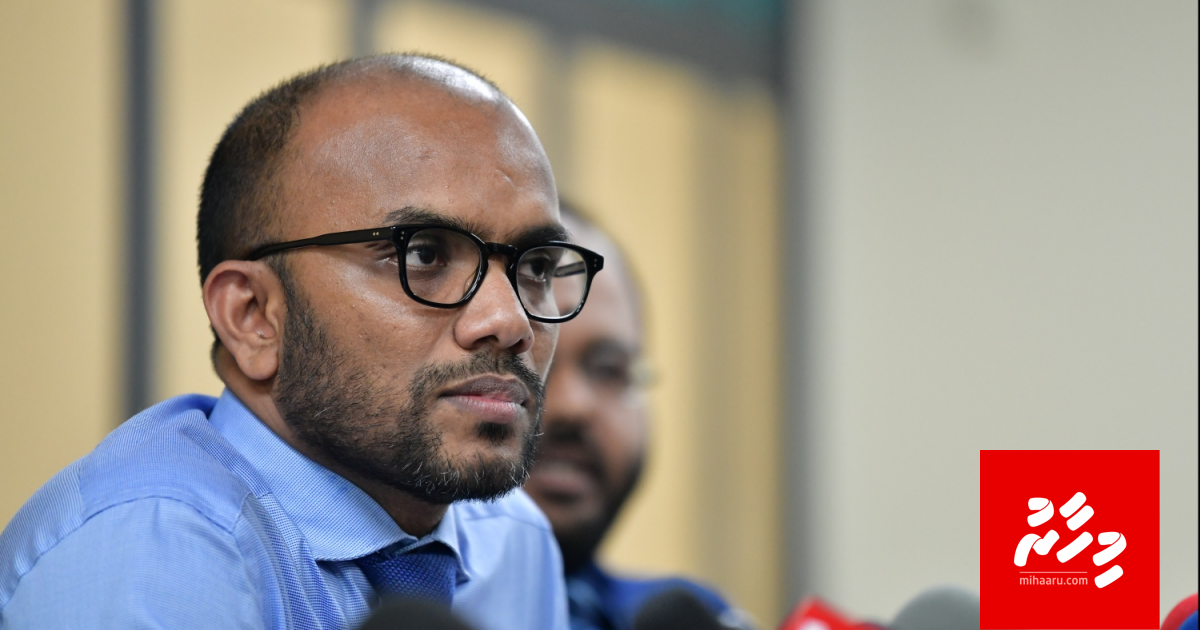 Gulhifalhu hikkan Boskalis aa havaalu kuree Netherlands inn loan eh nagaathee: Ameer