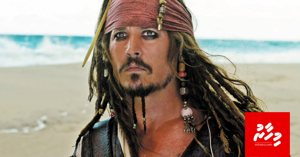 "Pirates of the Caribbean" ge aa film in Johnny Depp nufennaane kan kashavarukoh dheefi