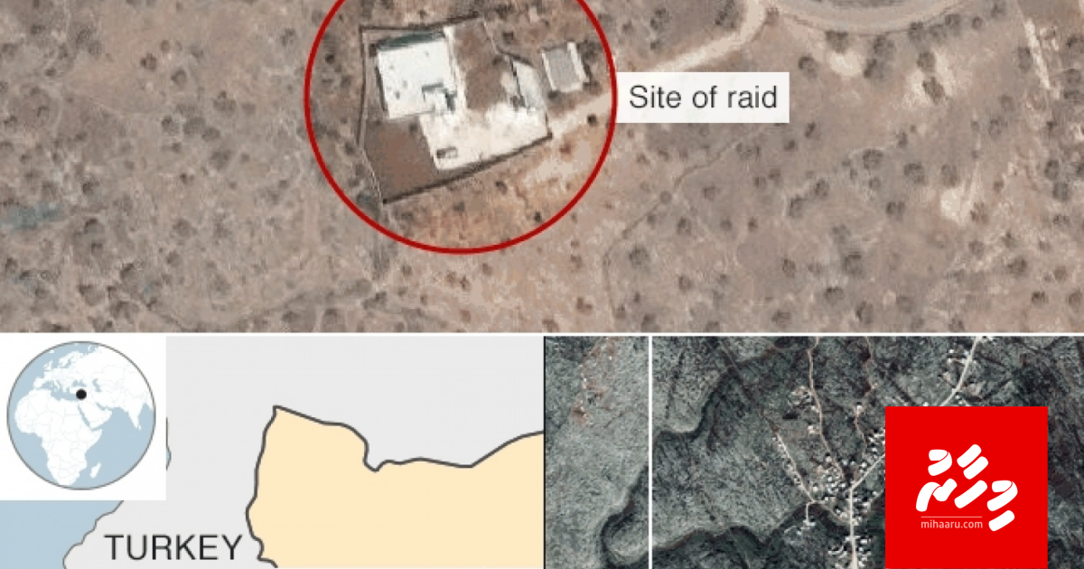 Baghdadi maraalan nurakkaa operation hingee kihineh?