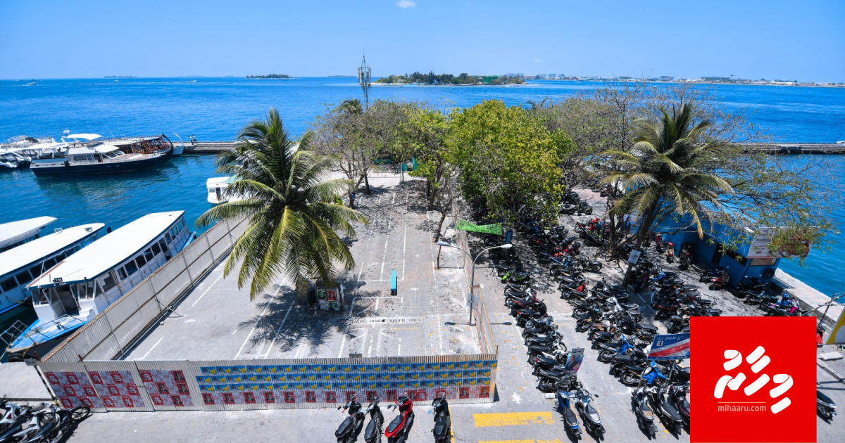 Massveringe Park Touristunah haasakoh tharahgee kuran fashaifi