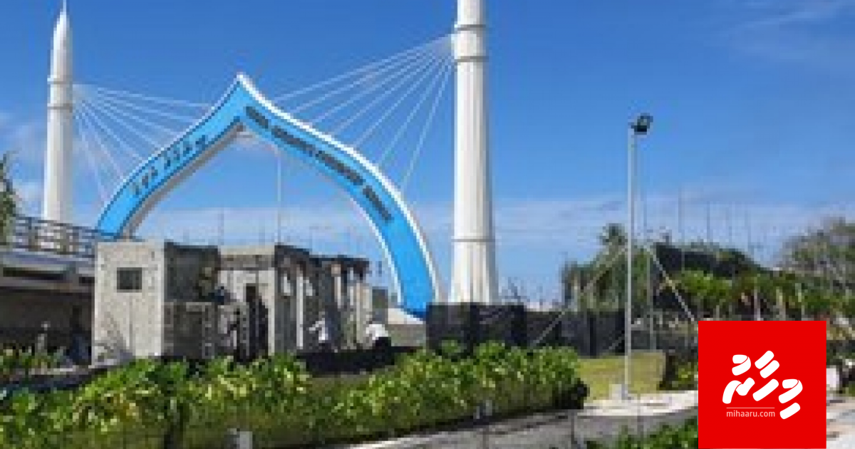 Ehbasvumeh nethi Male' city counclun 1.9 million rufiya ge masakkatheh kuraa kamuge thuhumathu