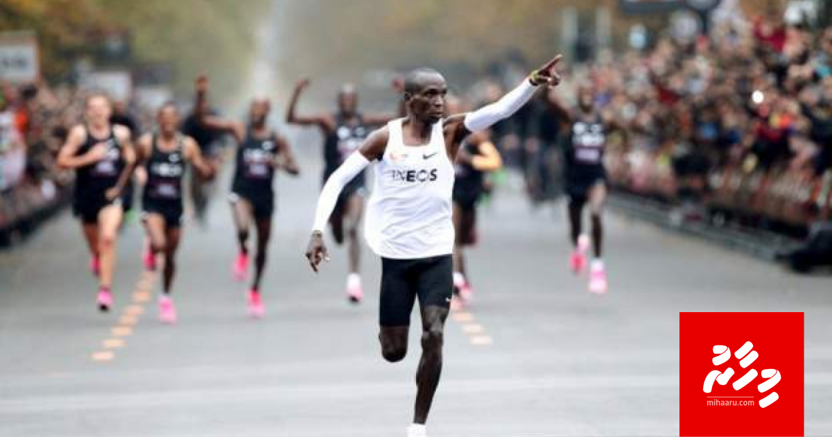 Eliud ekan koffi! 1 gadi 59 minute 40 sikunthu!