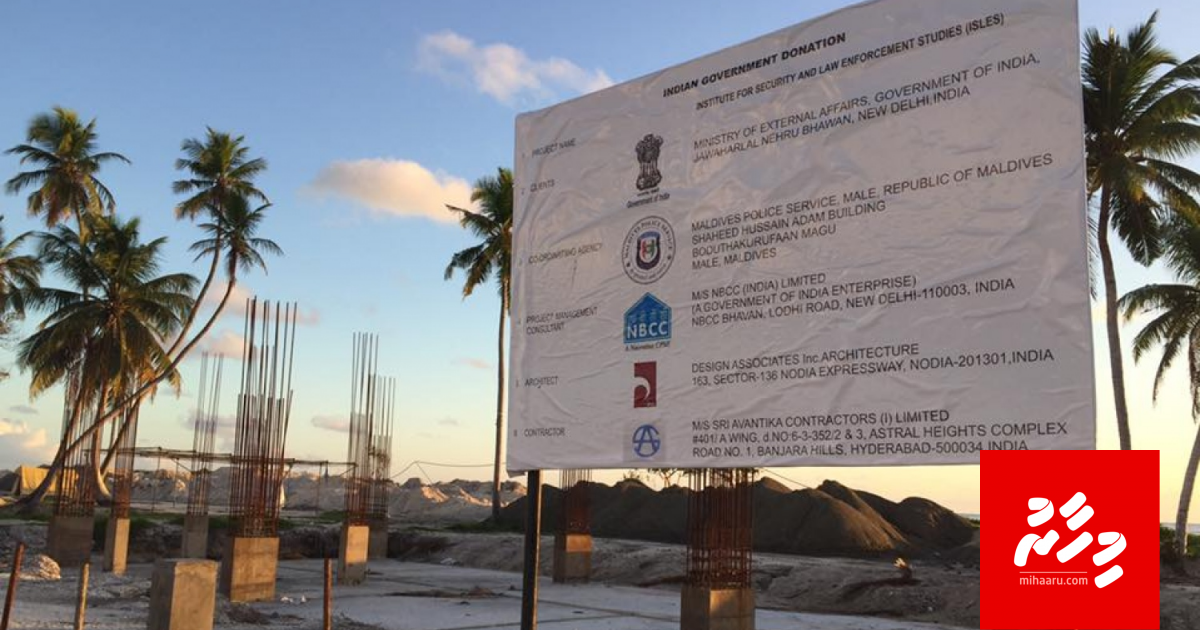 Addu gai hadhaa fuluhunge training center ah Indi ge nufoozeh noannaane: Hameed