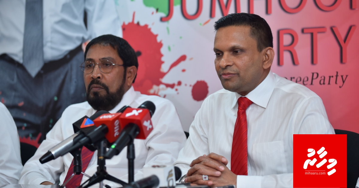 Gasim ah lafaa dhevvun Nazim huttaalavvaifi