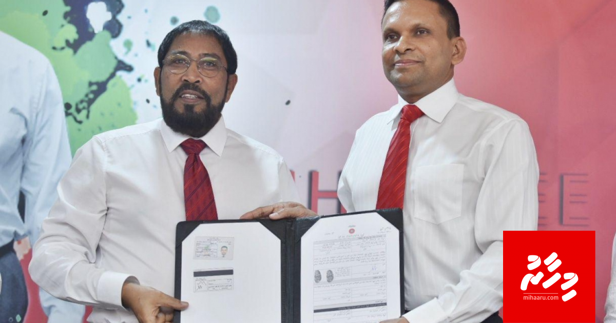 Nazim aai ehen beyfulhun dhurah dhiyaee 2023 ah ticket nulibidhaanethee kamah belevey: JP