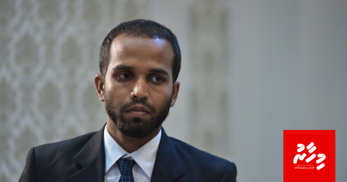 Iss gaazee Hailam kuree insaanee karaamaathah araigathumuge amaleh: Human Rights Committee