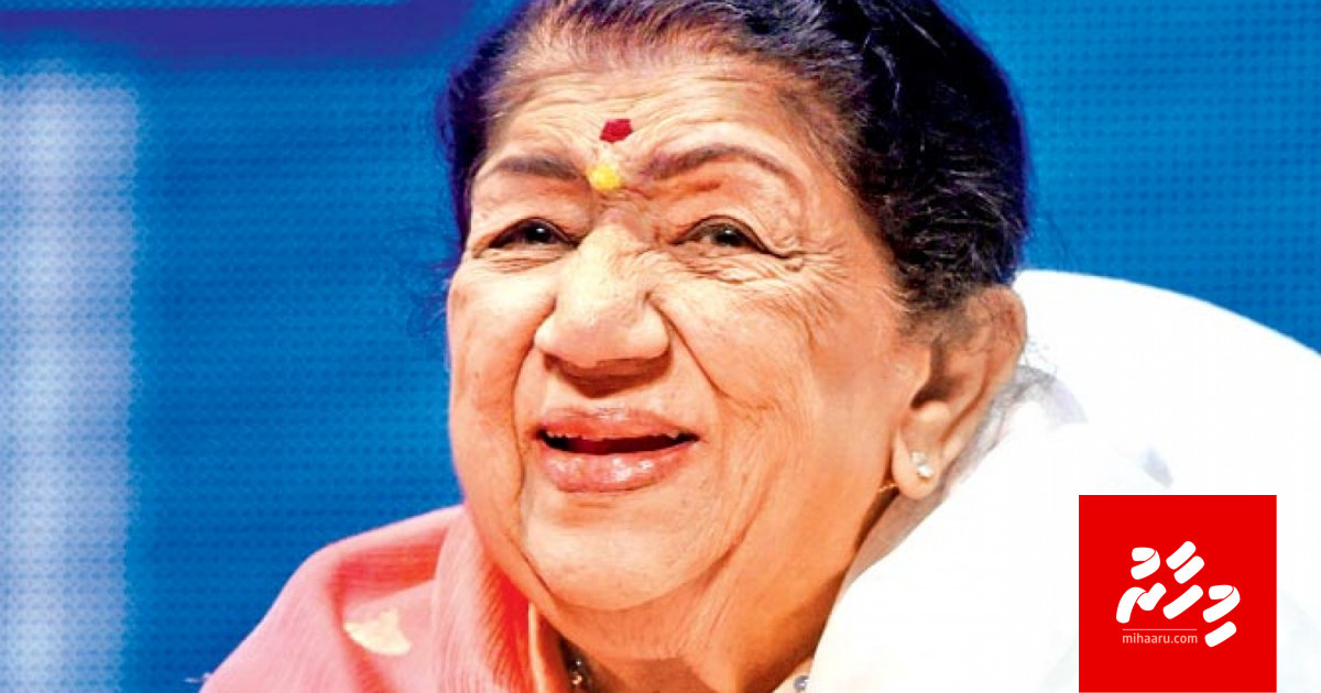 Lata ah India sarukaarun haassa lagabeh