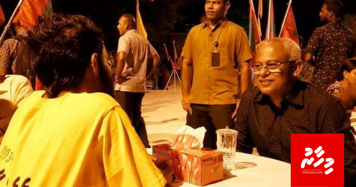 Raees ge Campaign dhathuruthakah dhaulathun haradheh nukuraane: Raees Office