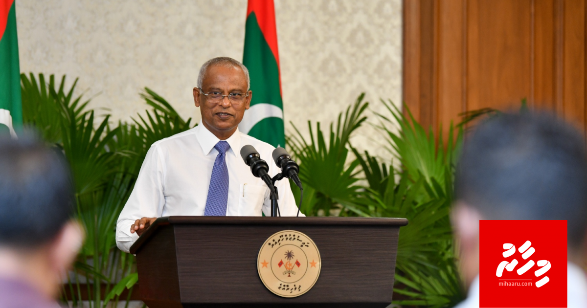 Sarukaaru ge siyaasee magaamthakuge adhadhu 334 ah