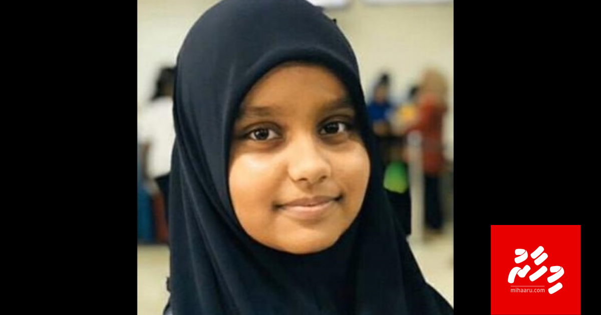 Update: Maruvi kujjaage mamma ah maa bodu aniyaa eh libifa eh neiy