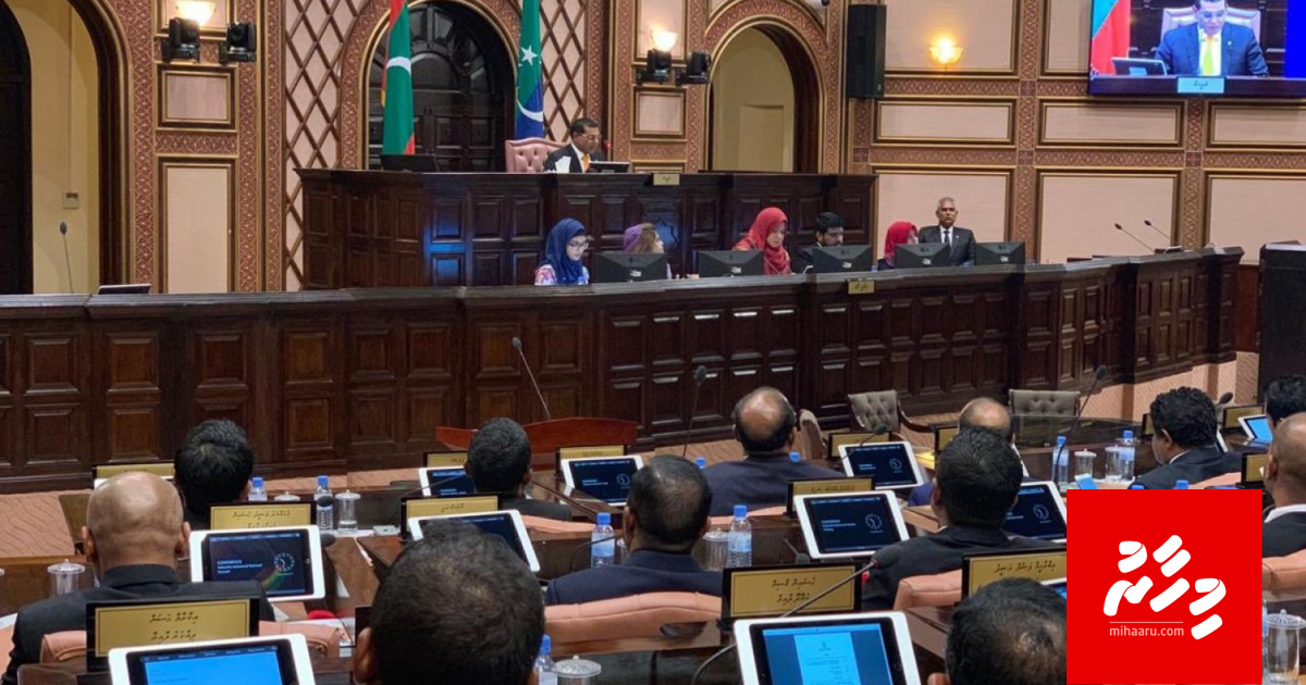 PCB ge Memberunnah ruhun hoadhan Majileehah