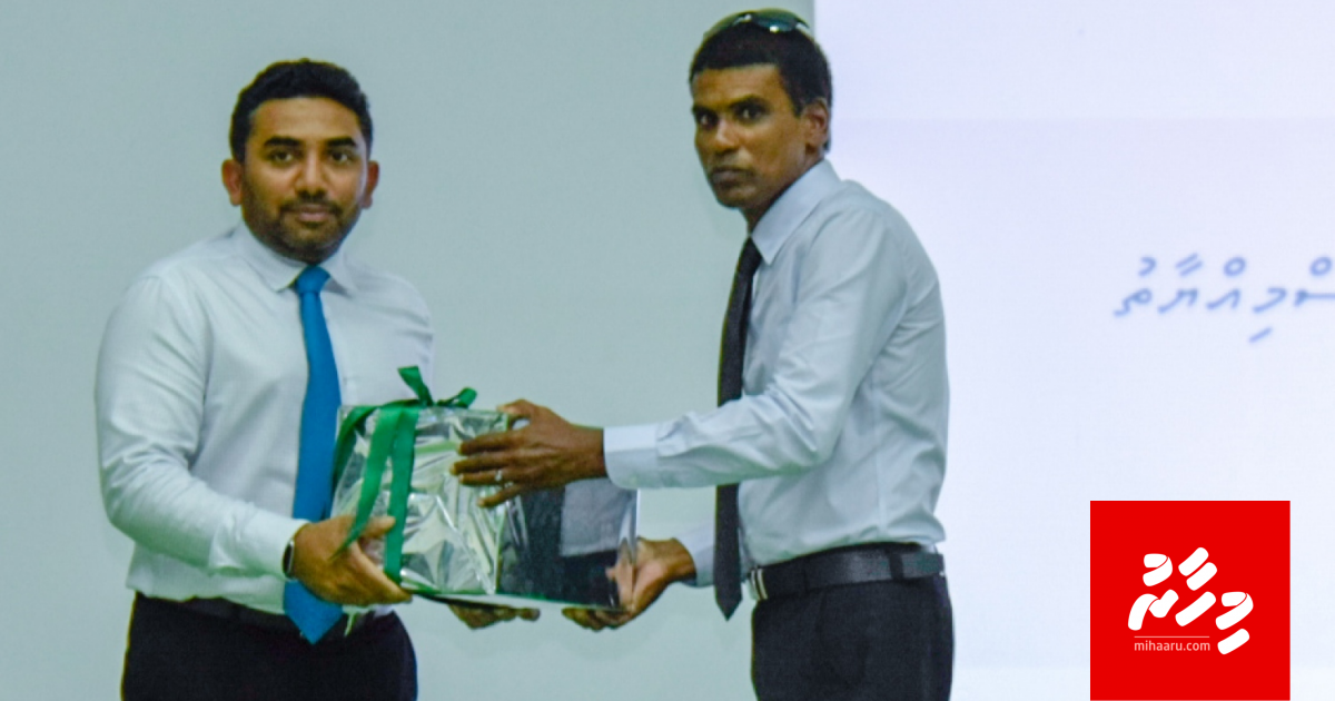 Hakurubaleege gaumee program ifthithaahukoffi