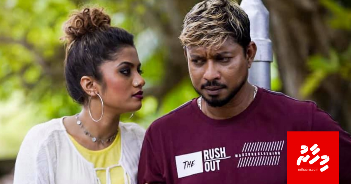 "Kos Gina Mistake" ge first look lava seteh henn