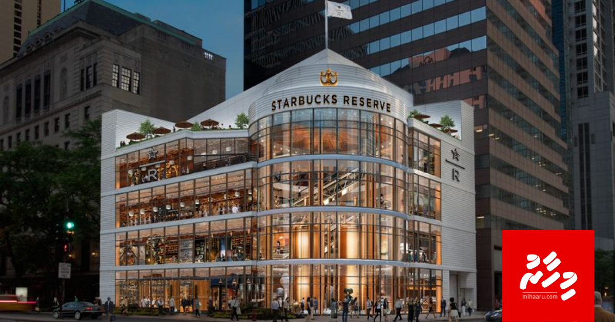 Starbucks ge emme bodu outler Chicago gai hulhuvanee