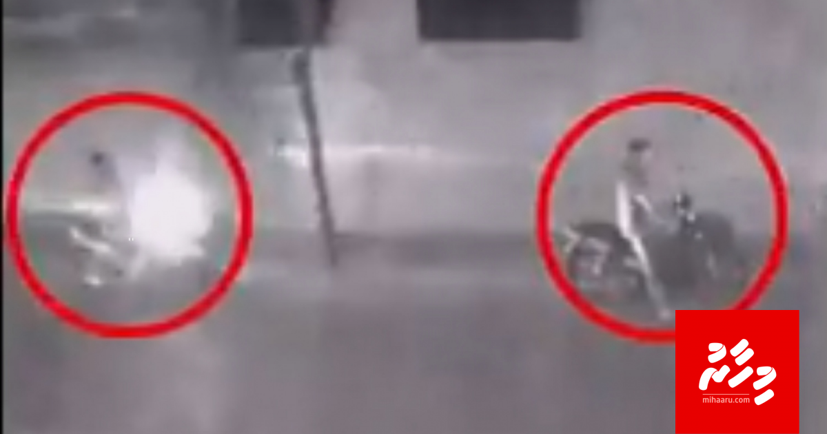 Afrasheem avahaara kollan Azlif ah havaalu kuri meehun thahugeegun haamavey