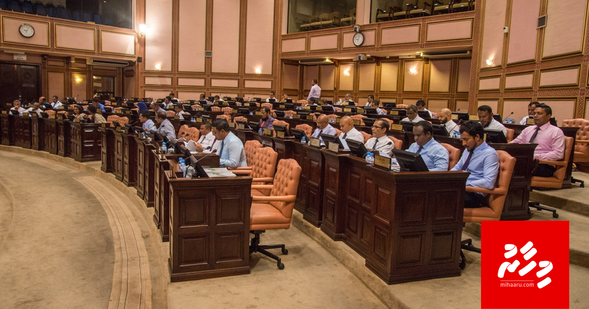 Income tax ge bill majileehah hushahalhaifi