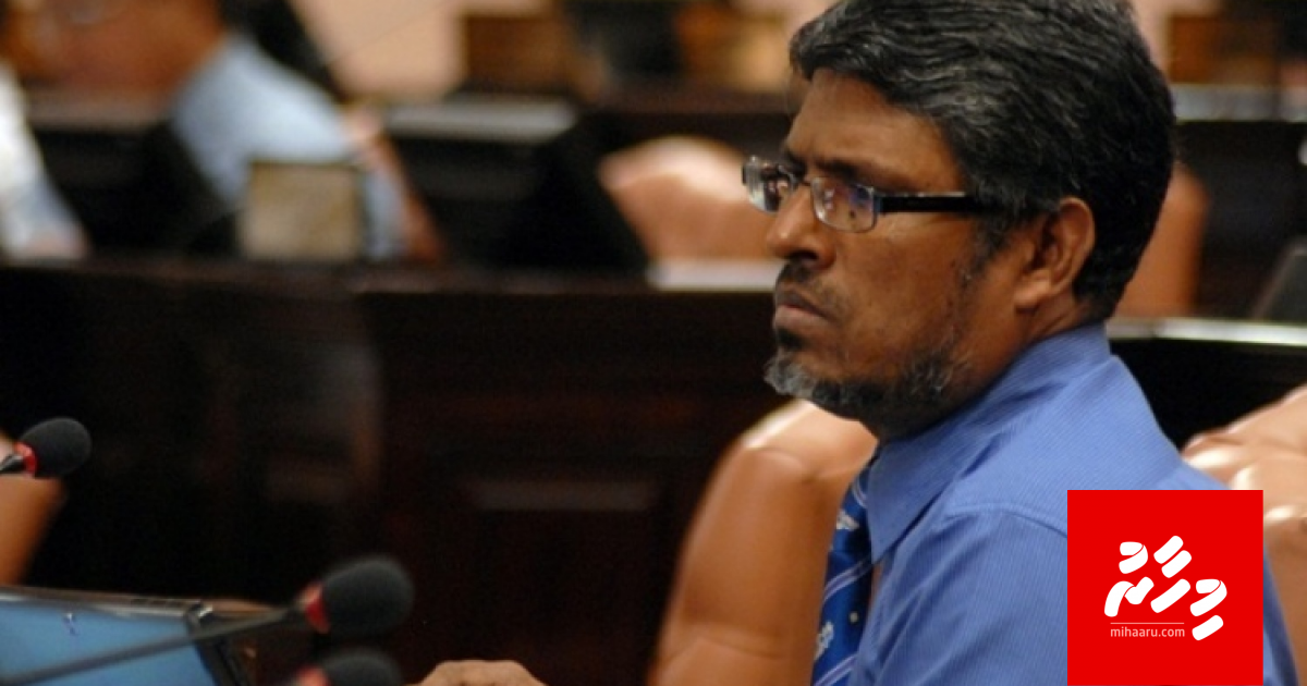 Salaf himeney gothah jihaadhee fikuruge jamaa'aiy thakah fiyavalhu alhan jehey: Committe