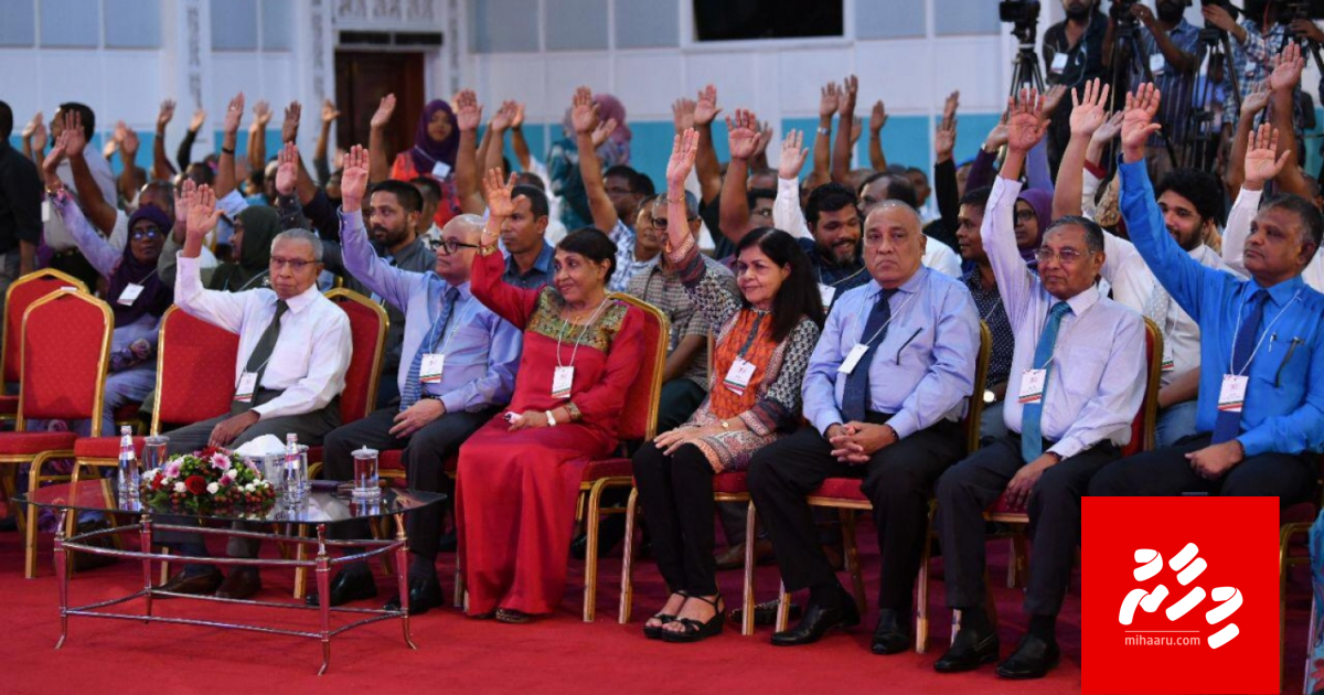 MRM ge Raeesakah Maumoon