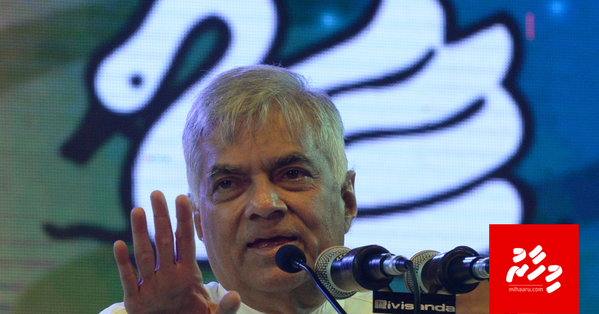 Lanka Parliament uvaalan mashvaraa koffi