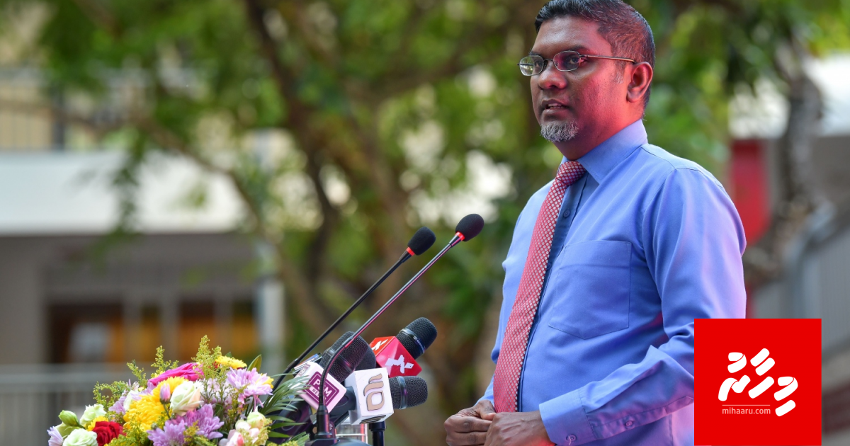 Isthiufaa dhinee magaamugai huregen javaabu dhaaree vaan beynun nuvaathee: Naseer